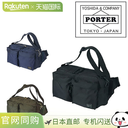 日本直邮Porter Force 2-Way 腰包 (855-07418) Porter Force 2-W