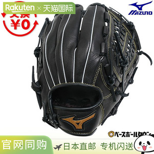 青少年垒球棒球手套右手投掷全能型S PARK 日本直邮Mizuno BALL