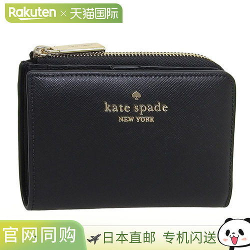 日本直邮KATE SPADE 女士钱包二折钱包 皮革黑色 madison sm lzip