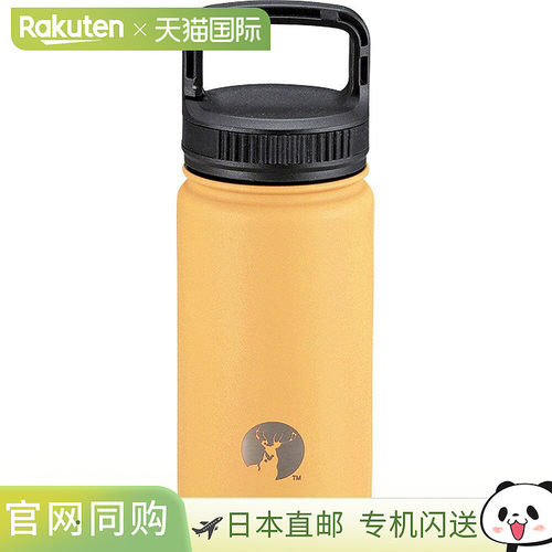 日本直邮Captain Stag HD 登山扣瓶 350 土狼褐色 pal-ue3517 UE3