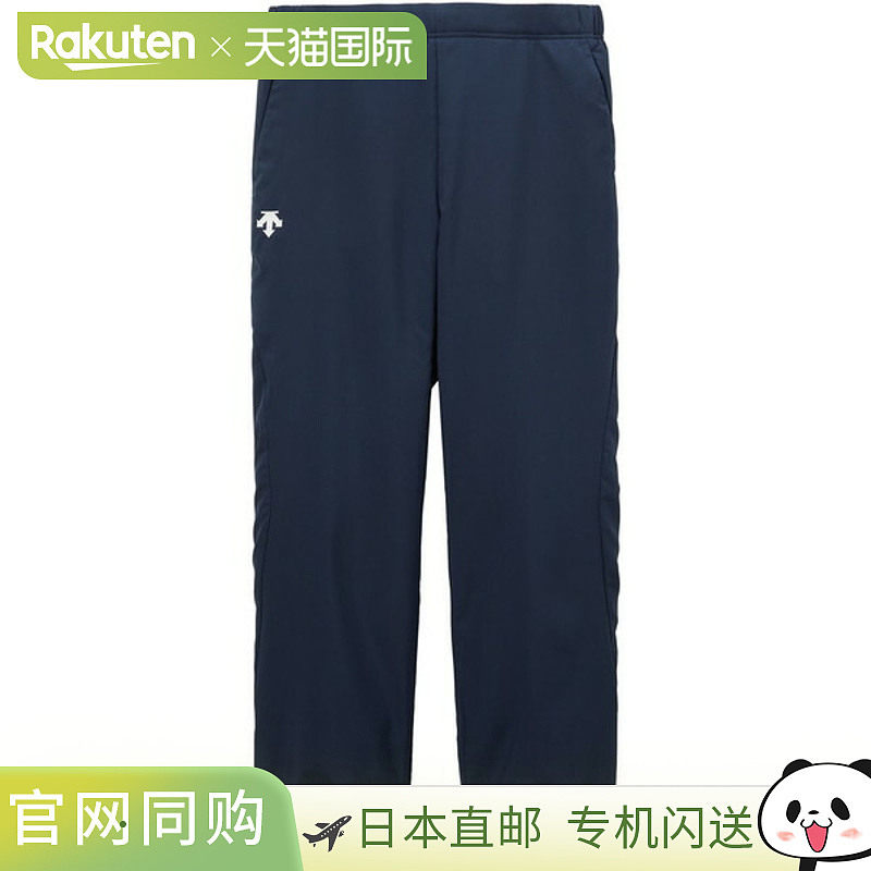 日本直邮DESCENTE 保暖裤 长裤 排球裤 男女通用 DV5FLP02U-NV