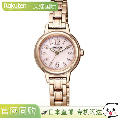 日本直邮KH9-965-91 CITIZEN wicca Solar Tech HAPPY DIARY 合作