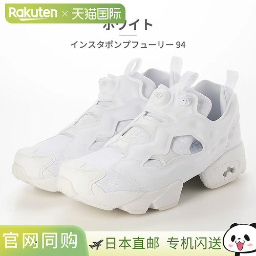 日本直邮Reebok 男女运动鞋 Instapump Fury 94 100211657 100211