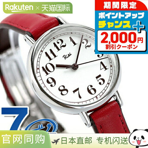 日本直邮Seiko Alba Riki 经典秋叶色红叶石英女士手表品牌 AKQK4