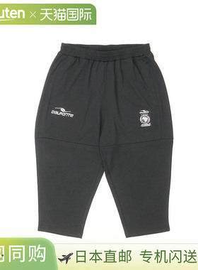 日本直邮DALPONTE 6/10 长度干裤 DPZ89-BLK 男士