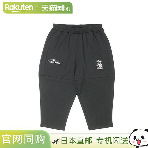 日本直邮DALPONTE 6/10 长度干裤 DPZ89-BLK 男士