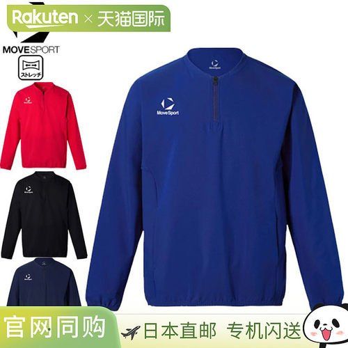 日本直邮MoveSport 男士长袖弹力夹克 ST6SWBT3M 运动服适合锻炼