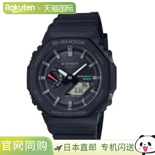 日本直邮卡西欧G-SHOCK GA-B2100-1AJF手表