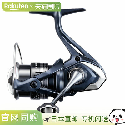 日本直邮Shimano 22 Mirabelle C2000S 45126