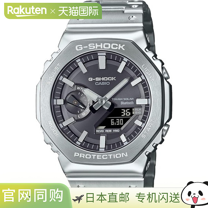 日本直邮卡西欧手表 G-SHOCK GM-B2100SD-1AJF