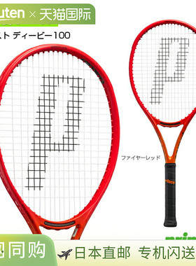 日本直邮 空拍Prince 网球拍BEAST DB 100BEAST DB 100300g 7TJ20