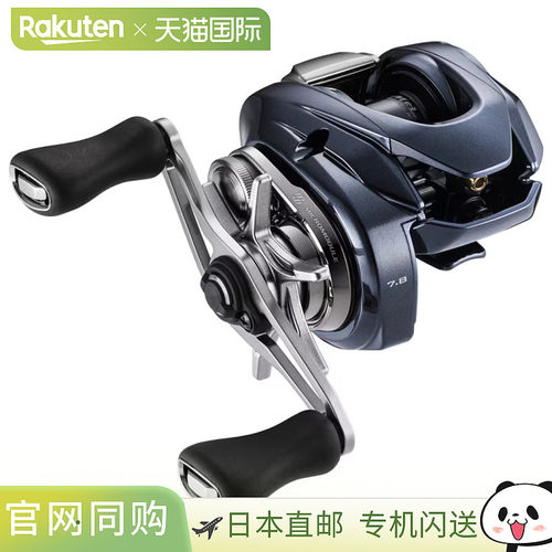 日本直邮Shimano Aldebaran DC 30HG 诱饵轮（右）[4][2025 年新]