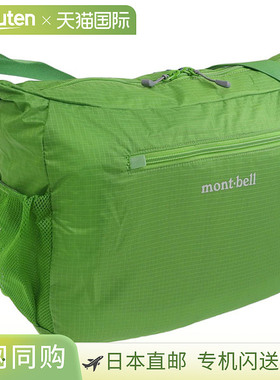 日本直邮Montbell 男士女士单肩包 绿色 Pocketable 轻便单肩包 M