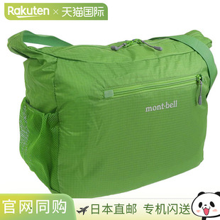 日本直邮Montbell 男士女士单肩包 绿色 Pocketable 轻便单肩包 M