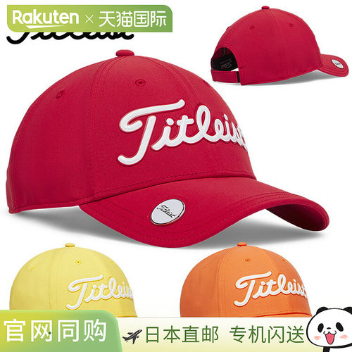 日本直邮Titleist 男士球员款球标帽 TH25APBMA-LTD
