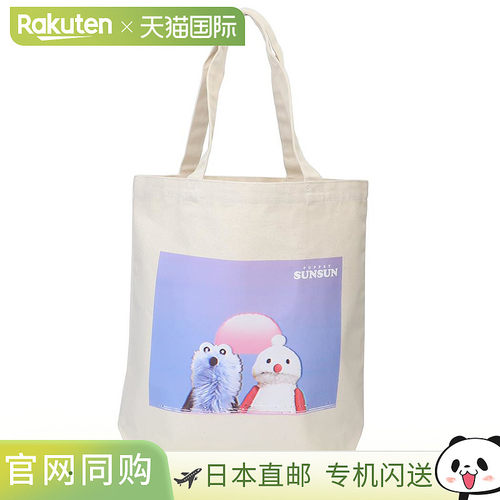 日本直邮Puppet Sunsun 手提包托特包 Sunrise NL PUPPET SUNSUN