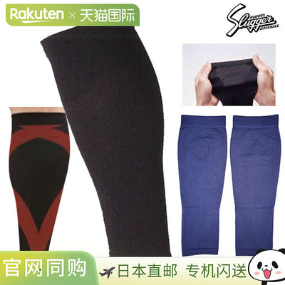 日本直邮Kubota Slugger 腿套绷带绑腿套装 (S-HG100) 适用于男士
