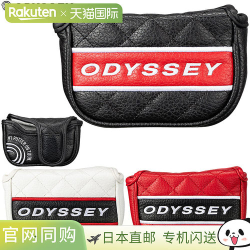 日本直邮ODYSSEY Authentic Mallet Putter Cover S 26 JM (Small