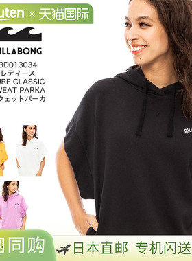 日本直邮BILLABONG 女士 SURF CLASSIC 运动派克大衣 BC013034 户