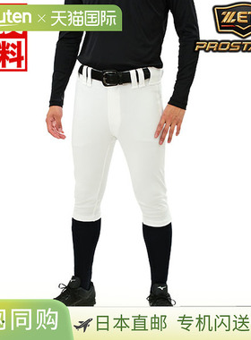 日本直邮ZETT Pro Status 棒球服裤成人短款训练裤弹力面料防污渍