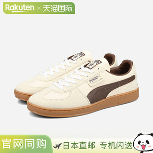 ST. PAULI 日本直邮PUMA 低帮运动鞋 TEAM 男士 糖渍杏仁色 SUPER