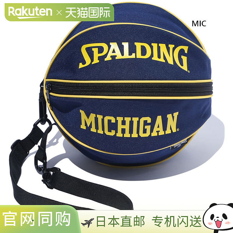 日本直邮斯伯丁男女士球包 Michigan 篮球包 SPALDING 49-001MIC