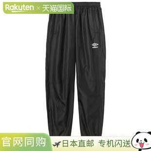 男士 足球裤 足球服装 单件式 UF5FPZ01M 男女通用 日本直邮Umbro