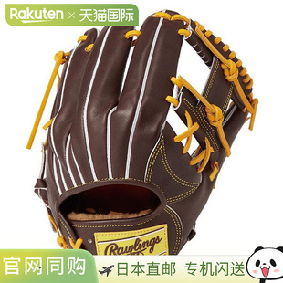日本直邮Rawlings Hardball PRO PREFERRED -FS Style- 内野手手