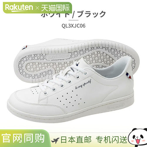 日本直邮le coq sportif 男女通用 拉罗兰 SI QL3XJC06 LU5SSN22U
