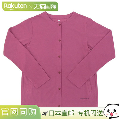 日本直邮mont-bell 服装女士开衫 M 粉色 Wickron Cardigan Women