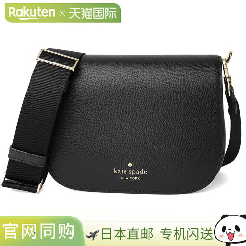 日本直邮 kate spade 单肩包 kate spade madison KC438 001 女士