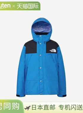 日本直邮THE NORTH FACE 男士 Mountain Raintex 夹克 (NP62552-B