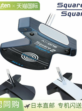 日本直邮Odyssey Golf Ai-ONE SQUARE 2 SQUARE MAX1/MAX STRIPE