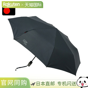 日本直邮Knirps 折叠伞自动开合 T.220 95 年男士女士折叠 knp-kn