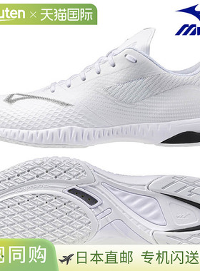 日本直邮美津浓 Wave Drive EL2 乒乓球鞋 (81GA250101)男女通用2