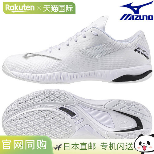 日本直邮美津浓 Wave Drive EL2 乒乓球鞋 (81GA250101)男女通用2