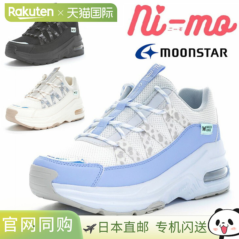 日本直邮Moonstar Ni-mo 运动鞋青少年鞋女孩19-24厘米2E儿童鞋mo