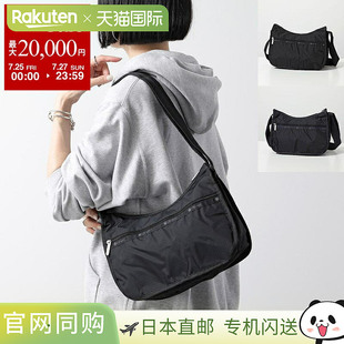 HOBO 7520 肩背包 女士流浪包 尼龍 CLASSIC 日本直郵LeSportsac