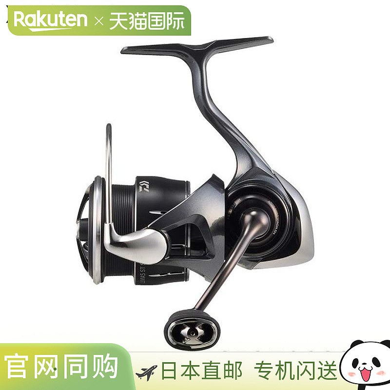 Daiwa 纺车轮 24 Luvias ST SF2500SS-H（2025 附加型号）纺车轮