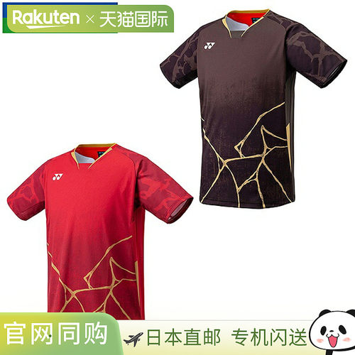 日本直邮尤尼克斯青少年网球/羽毛球比赛服短袖凉爽透气吸湿排汗1