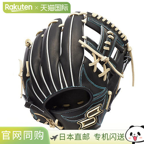 日本直邮SSK Pro Edge 硬式棒球手套 内野手用 26ss PKW34526-901