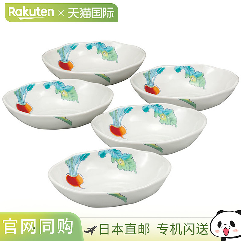 日本直邮九谷烧 5.5英寸小碗套装 红萝卜日式餐具 碗 小碗 流行 5