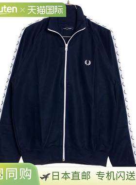 日本直邮Fred Perry 带边运动夹克 [J4620] 男士 上衣 长袖 本店