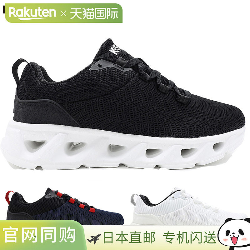 日本直邮K-Swiss 男士轻盈网眼运动鞋透气低帮运动厚底白色黑色海,运动鞋new,其它运动鞋,淘宝优惠券,粉丝福利购,淘宝优惠卷
