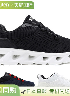 日本直邮K-Swiss 男士轻盈网眼运动鞋透气低帮运动厚底白色黑色海