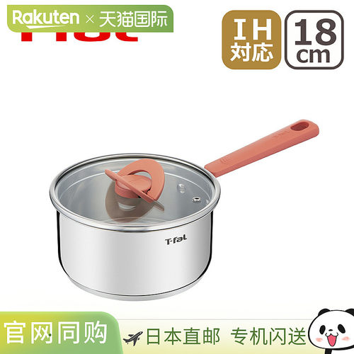 日本直邮T-fal OptiSpace 不锈钢平底锅18 厘米适用于电磁炉燃气G