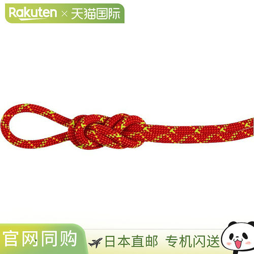 日本直邮MAMMUT 8.0 Alpine Core Protect 干绳60米户外登山装备2