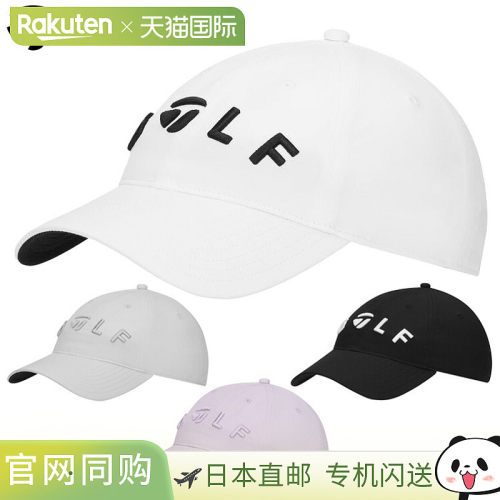 日本直邮TaylorMade LS Hamptons 女士棒球帽 UF223