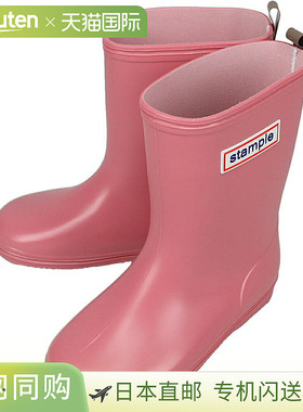 Stampl 儿童雨靴 烟粉色 75005 28