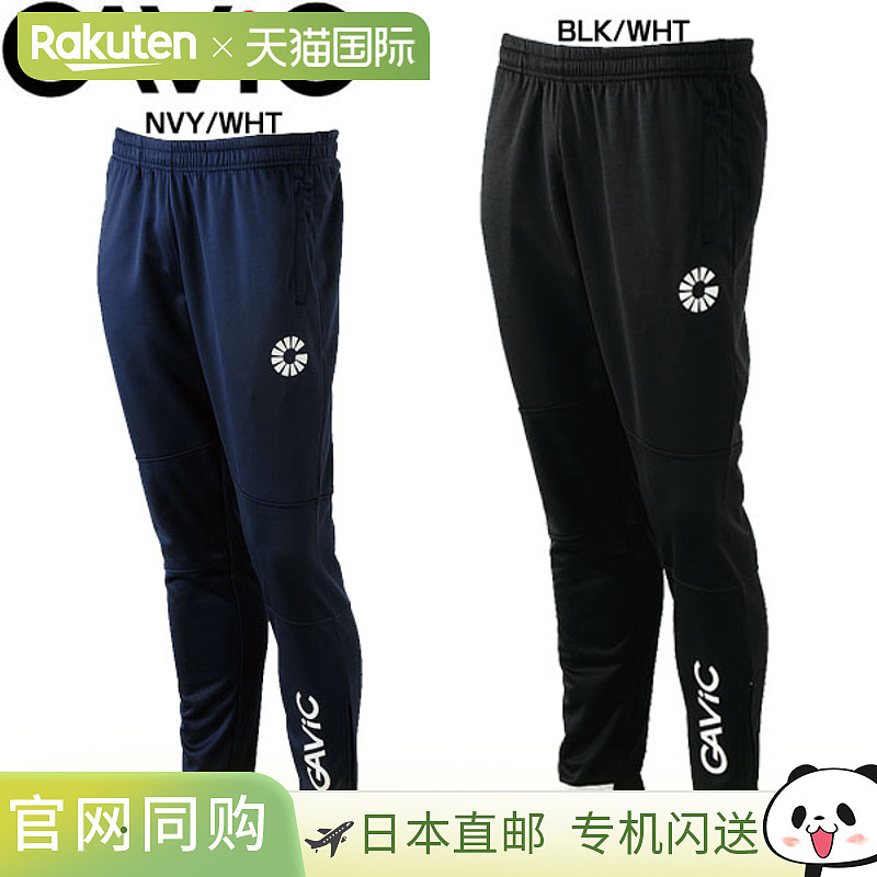 日本直邮GAViC 足球/五人制足球下裤保暖裤 GA0215 RO 男女通用 R